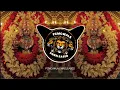Download Lagu AALI AAROLYA THOKAT (BOUNCY MIX)-DJ AADI FROM NAGAR | PCMCWALA UNRELEASED 