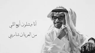 رابح صقر  ألا وا شيب عيني  جلسة  تحذير  مستوى الروقان عالي  دندنها