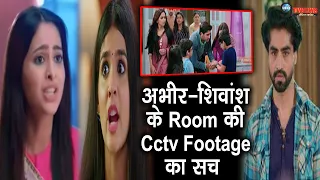 yrkkh room cctv footage 