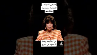 أغاني الزمن الجميل 