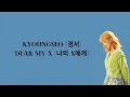 Kyungseo dear my ex lyric romanized