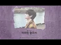 V - SWEET NIGHT (OST. Itaewon Class) 1 Hour Loop