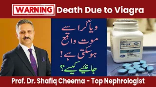 Death due to Viagra Sildenafil Never take with Nitrates