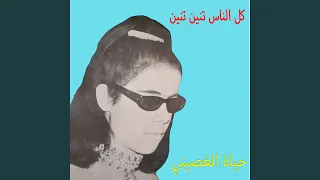                      دندنها