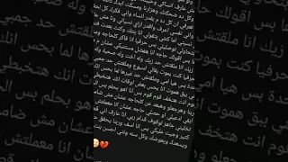 عمار حسني حاله واتس بياع الورد 