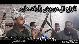 ٢٩ مارس ٢٠٢١ دندنها