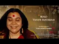 Download Lagu Bolo Vande Mataram | Vijayi Nirmal Sharde | Dhananjay Dhumal