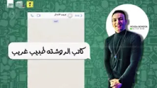 مهرجان  جروب الاندال  حاية وعايشة ازاى حوده بندق   محمود معتمد دندنها
