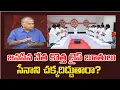 Download Lagu జనసేన నేత కొత్త టైప్ బూతులు,సేనాని చక్కదిద్దుతారా?JS leader new abuses,Pawan react?#telakapalli