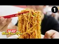 Download Lagu 【Best Bak Chor Mee in Singapore】Episode 1 - West