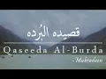 Qaseeda Al - Burda | Maula ya salli wasalim