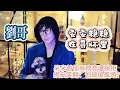 Download Lagu 劉宇寧寵狗成癡，卻意外拒絕閒魚帶狗直播邀約，幽默回應「呆米檔期太滿」引爆熱議！粉絲調侃：「寧哥是怕呆米一露臉，自己瞬間變配角？」#刘宇宁 #劉宇寧 #中國 #明星 #娛樂 #歌手 #分享 #演员