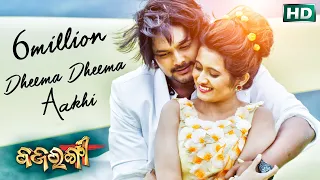 dhimaa dhimaa aakhi haye to prema romantic film song bajrangi human sagar u0026 dipti rekha