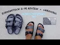REVIEW BIRKENSTOCK ARIZONA ESSENTIALS EVA BLACK UNBOXING LEMOMLIFE