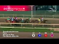 Race 26