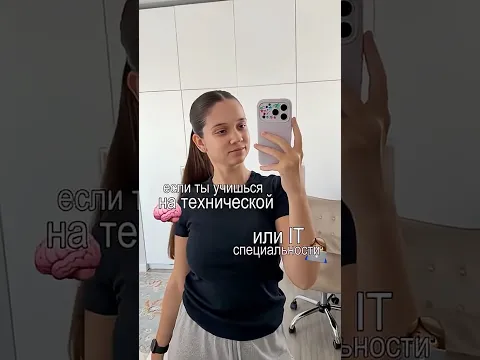 НЕ ОБЯЗАТЕЛЬНО БЫТЬ ПРОГРАММИСТОМ👩🏽💻