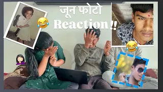 Amche old photos | old photos var reaction | memories | kase disat hoto amhi | #saipriya