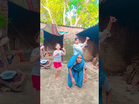 o chhaila Babu tu cal Fir aana short viral video