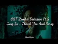 Download Lagu Jung In(정인) - Thank You And Sorry(너라서 고마웠고 나여서 미안했다고) Zombie Detective OST Pt.5 Easy Lyrics/Sub Indo