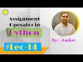Lec 14 Assignment Operators In Python