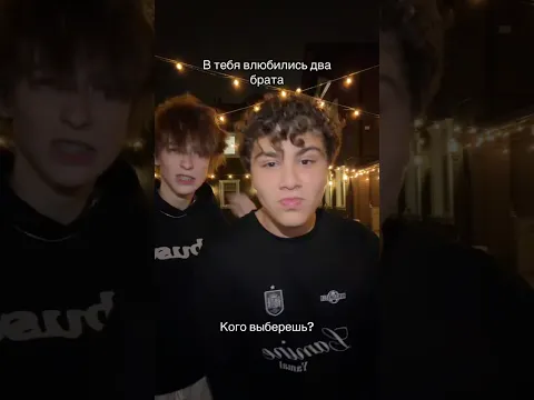 😏