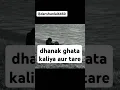 Download Lagu dhanak ghata kaliya aur tare |دھنک گھٹا کلیاں اور تارے|#pankajudhas #hitsong #darshanlal4460