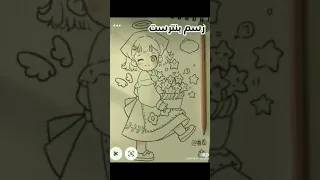 تحدي بين رسم بنترست    رسمي           دندنها