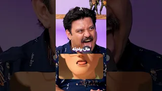 پشت پرده ویس لو رفته مهرداد رئیسی از زبان کسری نیک آذر دوبلور بن تن انیمیشن  پشت پرده ویس لو رفته مهرداد رئیسی از زبان کسری نیک آذر دوبلور بن تن انیمیشن