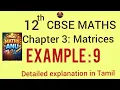 12 th standard CBSE chapter 3 matrices example 9