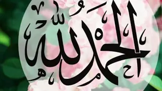 alhamdullillahi hamdan hamda best dua