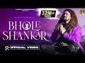 Download Lagu Parvati boli shankar se - O Bholenath ji | Hansraj Raghuwanshi | Full song | Bholenath mix song 2025