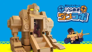 段クリエイターが全力でイベントを企画してみた｜ひらめきダンラボ