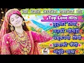 Lagu Best Nepali Lok Geet 2026 🇳🇵 | Romantic \u0026 Danceable Nepali Folk Songs | Evergreen Hits