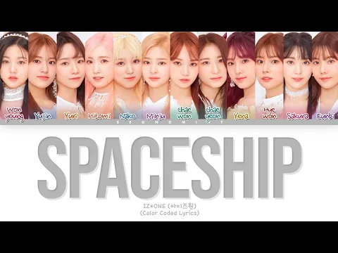 Download MP3 IZ*ONE (아이즈원) – 'SPACESHIP' | Tradução/Legendado (Color Coded Lyrics)