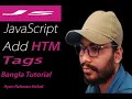 Add Html Tags in JavaScript Basic Tutorial in Bangla - Class