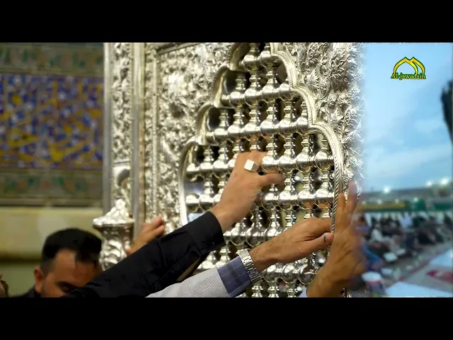 ⁣هنا ملاذَ الكون ومهبطُ الملائكة هنا جنّةُ موسى والجوادِ عليهما السلام