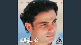 كده كده دندنها
