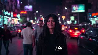 اغنية   هاند فري   كلمات ولحن   أحمد صوفان  دندنها