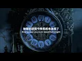 Taylor Swift - The Way I Loved You 相愛模式 (Taylor's Version) (泰勒絲全新版) lyrics 中英歌詞 中文翻譯