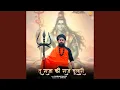 Download Lagu Tu Raja Ki Raaj Dulaari