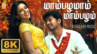 mambazhamam mambazham 8k video song pokkiri vijay asin prabhu deva manisharma ayngaran