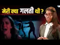 Lagu वो रात मैं कभी नहीं भूल सकती. | Kajal | Social Change | Acid Attack Survivor | Josh Talks Aasha