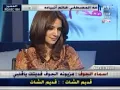 ديانا حداد , هذا انا 5