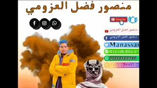 خساره يا نساي العشره تهون ونانسه ما خطاء متجول كان بينا غلا  خساره يا نساي العشره تهون ونانسه ما خطاء متجول كان بينا غلا