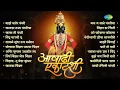 आषाढी एकादशी विषेश | Majhe Maher Pandhari | Kaya Hi Pandhari | Vitthal Bhaktigeete | Marathi Abhang