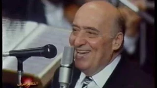 يا عينى عالصبر وديع الصافى Youtube Com C SamirIsmailiamarvel 