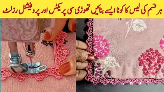 lace ka corner bnane ka tarika how to perfect lace corners easy step by step guide ghazi creates