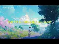 TWICE - Kura Kura [ Lyrics Video | J-Pop | Anime Ost | Kan | Rom | Eng Lyrics]