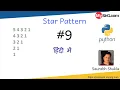 Star Pattern 9 Python