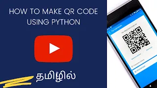 How to make QR code using python-tamil